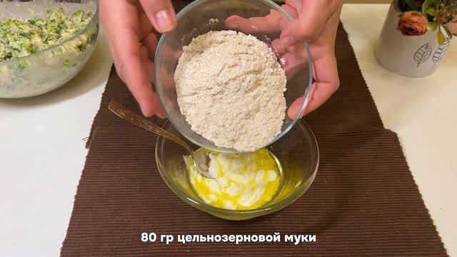 ❤️ У вас есть Брокколи?😋☘️ Без яиц, белой муки и молочных продуктов -  Открытый пирог с Брокколи 🥦🔥