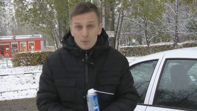 Разморозка замков авто и обработка уплотнителей, подготовка автомобиля к зиме, практические советы