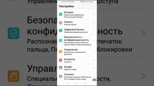 КАК ОТКЛЮЧИТЬ ФУНКЦИЮ 3 НАЖАТИЯ (ПРИБЛИЖЕНИЕ) НА ТЕЛЕФОНАХ honor!!!