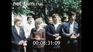 1979г. Москва. завод "Красный пролетарий". посвящение в рабочие.