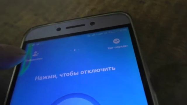 Почему Shazam не находит песни