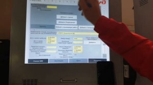 Ввод данных маршрута машиниста в терминал ЭТСО поезда 6766