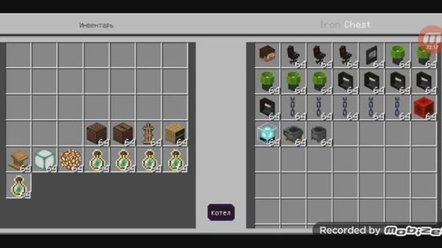 построил деревню в майнкрафт 4 смотреть онлайн