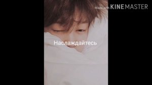 Asmr с Чимином. Представь что твой парень Чимин.