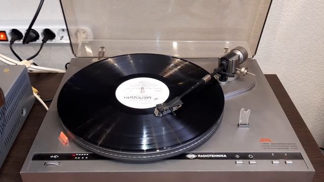 Проигрыватель винила Радиотехника Ария-102. "Владимир Мигуля - Если бы" смотреть онлайн