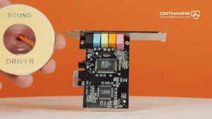 Обзор звуковой карты PCI-E 8738 | Ситилинк