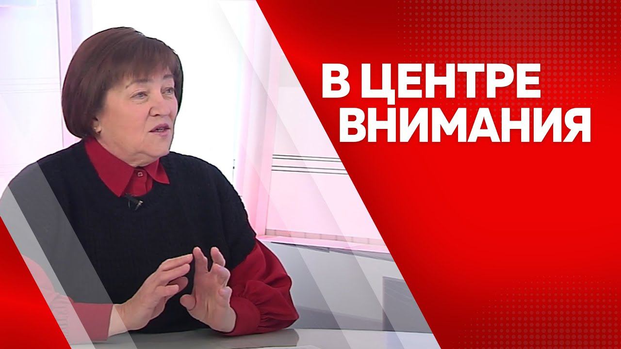 Программа "В центре внимания": Наталья Левченко