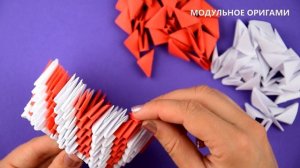 Как сделать вазу из бумаги в технике модульное оригами. Пошаговая сборка, мастер класс.