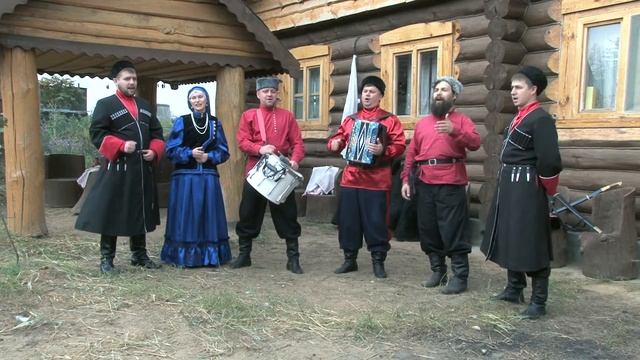 Казачий ансамбль "Вольная Русь", "Многая лета!"