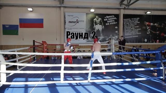 Кикбоксинг в Сургуте 01 04 2017 Бой 24 смотреть онлайн