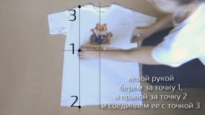 Как быстро сложить футболку / Хитрости жизни