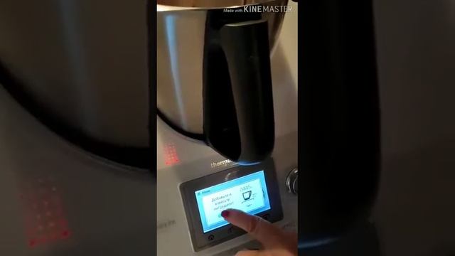 Куриный паштет в Термомикс