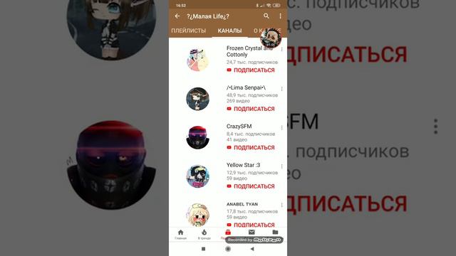 Спасибо большое за 15 потпищеков!😊😊😊😊😊😊 смотреть онлайн
