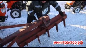 Рыхлитель-выравниватель Лопата грейдерная на минитрактор