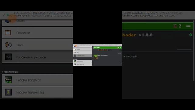 новый Майнкрафт 1.20.70.24 смотреть онлайн