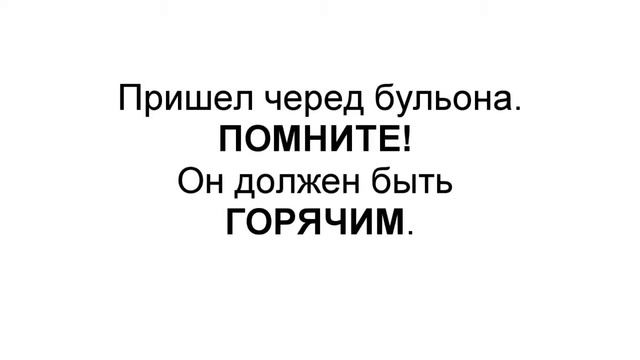 Как приготовить ризотто смотреть онлайн