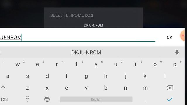 промокод от игры Shadow Fight 3 смотреть онлайн
