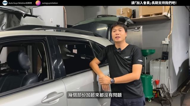 【二手車 防中伏】混能車水浸大電點做先救得番？遇上大雨水浸點先避免最大損失？ 一片解答！｜拍車男
