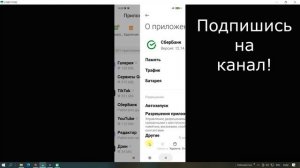 КАК ОЧИСТИТЬ ДРУГОЕ на SAMSUNG и XIAOMI Освободить ПАМЯТЬ ТЕЛЕФОНА и КЭШ Ничего Не УДАЛЯЯ с Андроид