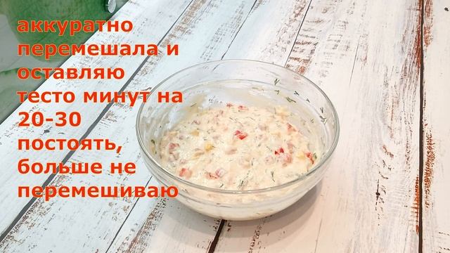 Оладьи-пиццы и без начинки готовлю оладьи только по этому рецепту.