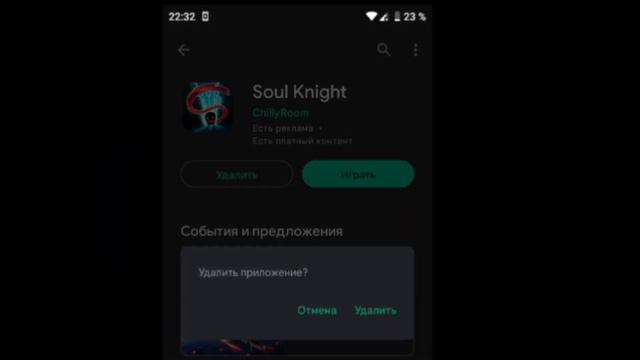 SOUL KNIGHT 4.2.6 || БОЛЬШЕ САМОЦВЕТОВ!!! ФИШКА ДЛЯ ФАРМА САМОЦВЕТОВ - CrashXl баги/фишки для игры смотреть онлайн