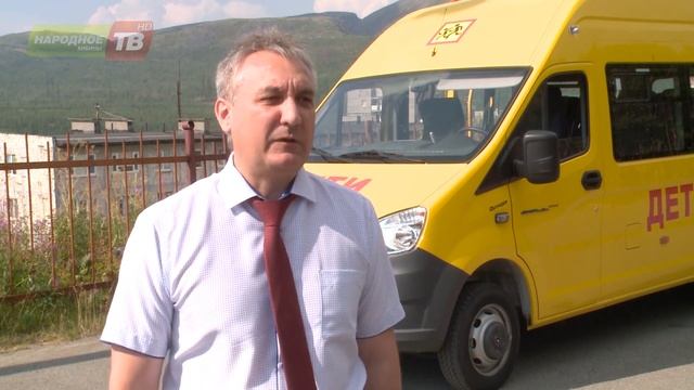 Новый школьный автобус