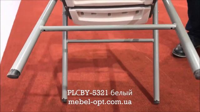 Раскладной металлический стул PLСBY - 5321 белый от Мебель опт смотреть онлайн