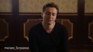 Е.Евтушенко-Не надо бояться густого тумана. Читает Сергей Безруков