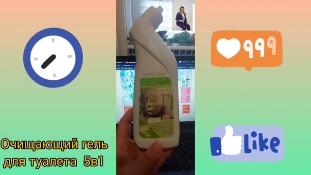 Уникальный гель очищающий: Цитрусовый микс от FABERLIC HOME смотреть онлайн