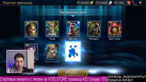 НОВИЧОК с ГНИШАКОМ в RAID: Shadow Legends. Тестируем Гнишака Крысолорда