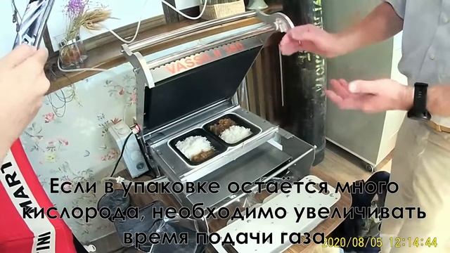 Инструкция к газовому запайщику лотков
