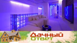 Неоновый домашний клуб на цокольном этаже | «Дачный ответ»