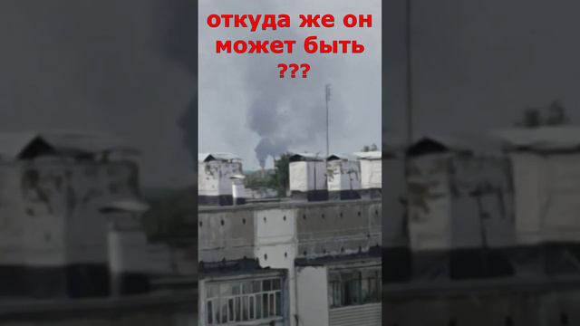 запах газа в Отрадном. экология pollution emissions