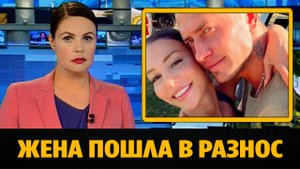 Молодая жена Павла Прилучного пошла в разнос
