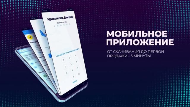 Как заработать на открытии счетов РКО? Платформа для бизнеса «ФинБрокер» смотреть онлайн