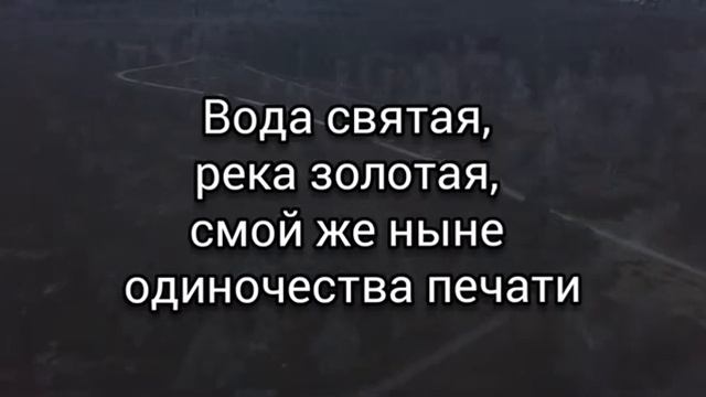 Прежде чем искать любовь, избавьтесь от одиночества...