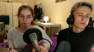 Звезда по имени Солнце. Кавер Екатерина Баранова