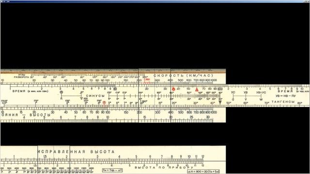 FSX | НЛ 10 | NL 10 | Навигационная линейка | Треугольник скоростей | Часть 2 смотреть онлайн