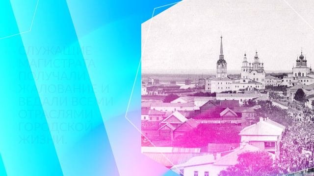 600 фактов о Соликамске_04.09.2024_СольТВ
