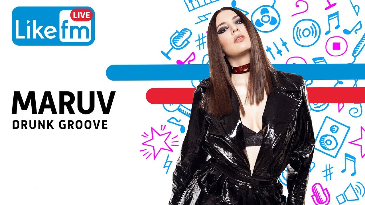 MARUV - Drunk Groove (LIVE @ Like Live) НОВОЕ ЗВУЧАНИЕ