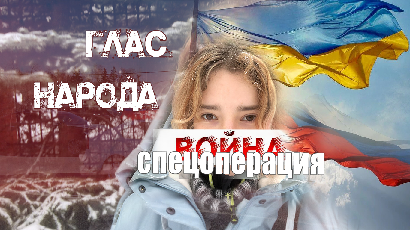 Неизбежность современного мира или сумасшествие амбициозных политиков?