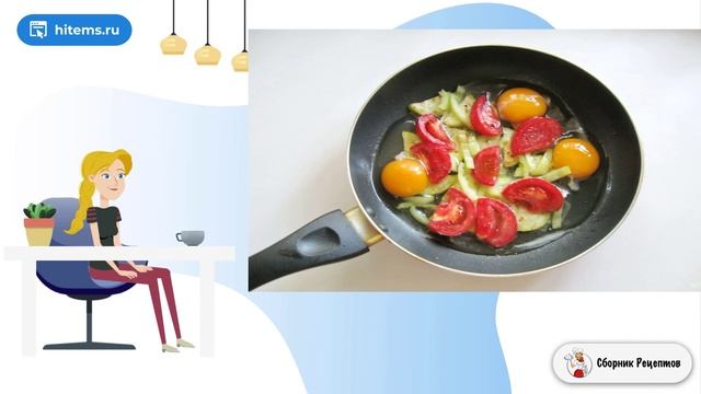 Яичница с летними овощами. Быстрые рецепты