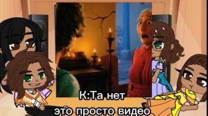 🤡Реакция персонажей из Энканто на видео...🤡👍//Тянка//Gacha Club//