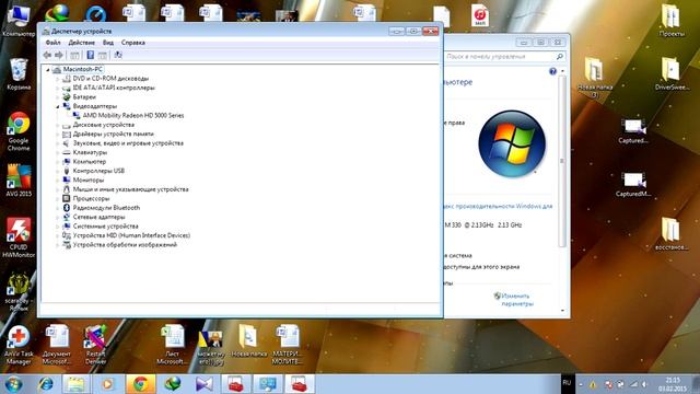 Как обновить драйвера для видеокарты Nvidia смотреть онлайн