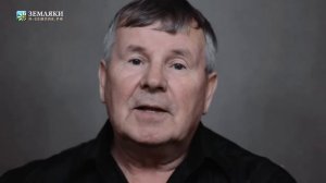 Юрий Краснопёров «Моё село»