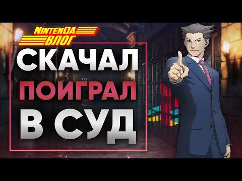 Как защитить себя от "злых" разработчиков?  Право в Интернете. Советы юриста для геймеров