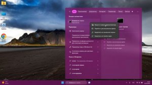Как изменить имя учетной записи Windows 11.Переименовать имя пользователя