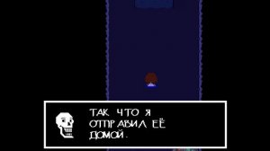 ТАЙНА ДОКТОРА АЛЬФИС | Прохождение Undertale #14