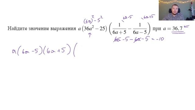 ☀️АЛГЕБРАИЧЕСКИЕ ВЫРАЖЕНИЯ | ЗАДАНИЕ 4 ЕГЭ 2022 смотреть онлайн