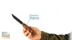 Финка Marttiini Lynx Lumberjack - обзор ножа Brutalica.ru